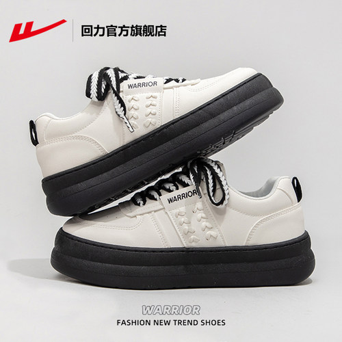回力小白鞋女2025新款秋冬季厚底增高板鞋女百搭休闲运动板鞋子女 - 图0