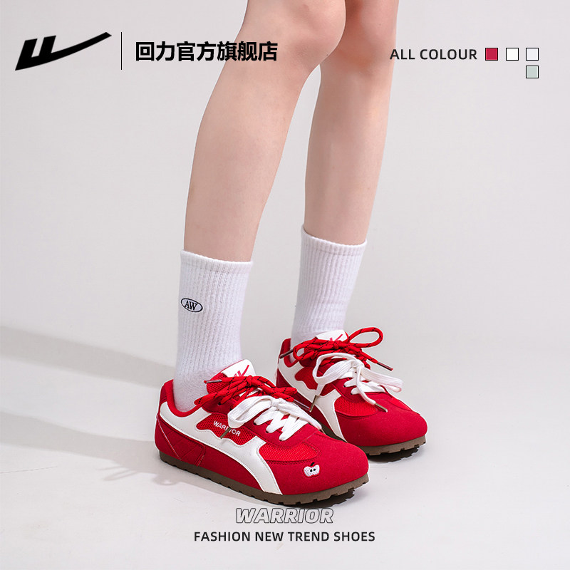 回力官方旗舰店女鞋德训鞋女款新款春季本命年红色鞋子女士板鞋女,淘宝优惠券,粉丝福利购,淘宝优惠卷