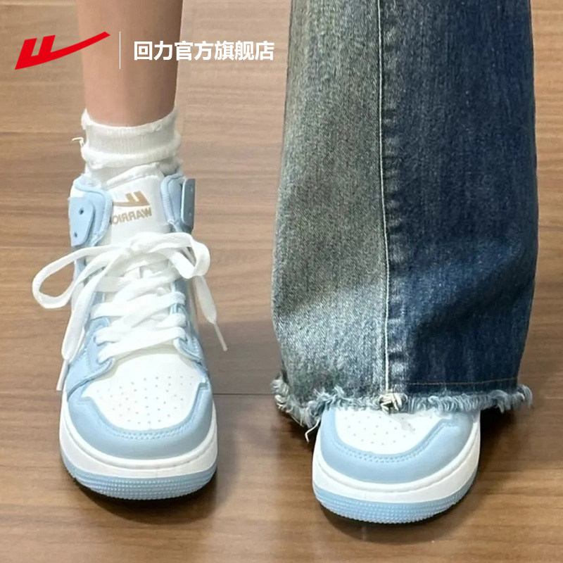 回力官方旗舰店女鞋高帮鞋女款2025新款秋冬休闲运动板鞋子女小众,淘宝优惠券,粉丝福利购,淘宝优惠卷