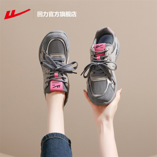 回力官方旗舰店德训鞋女鞋2026新款夏季老爹鞋软底休闲运动鞋女款 - 图1