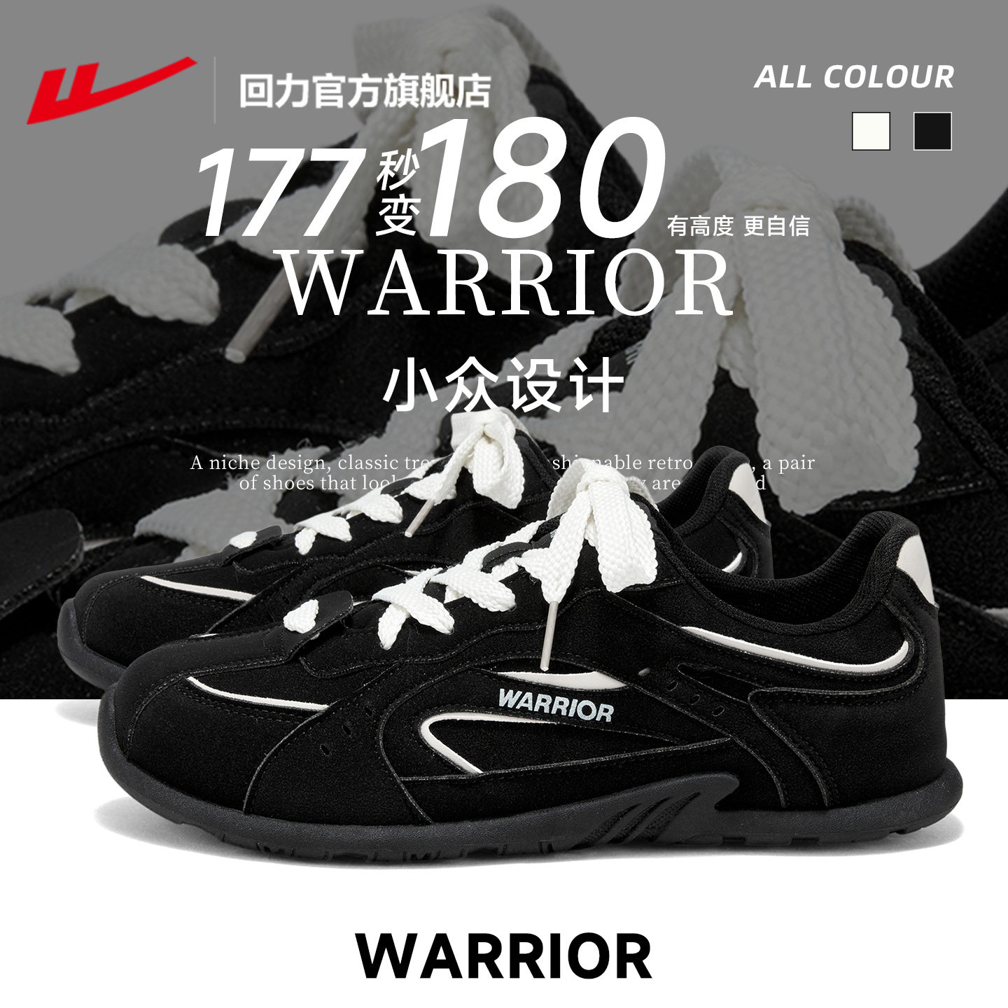 回力官方旗舰店男鞋德训鞋男款2025新款秋冬赛车鞋子男运动板鞋男,淘宝优惠券,粉丝福利购,淘宝优惠卷