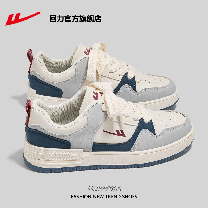 回力情侣板鞋2025新款男款厚底休闲运动鞋子男潮流百搭小白鞋学生,淘宝优惠券,粉丝福利购,淘宝优惠卷