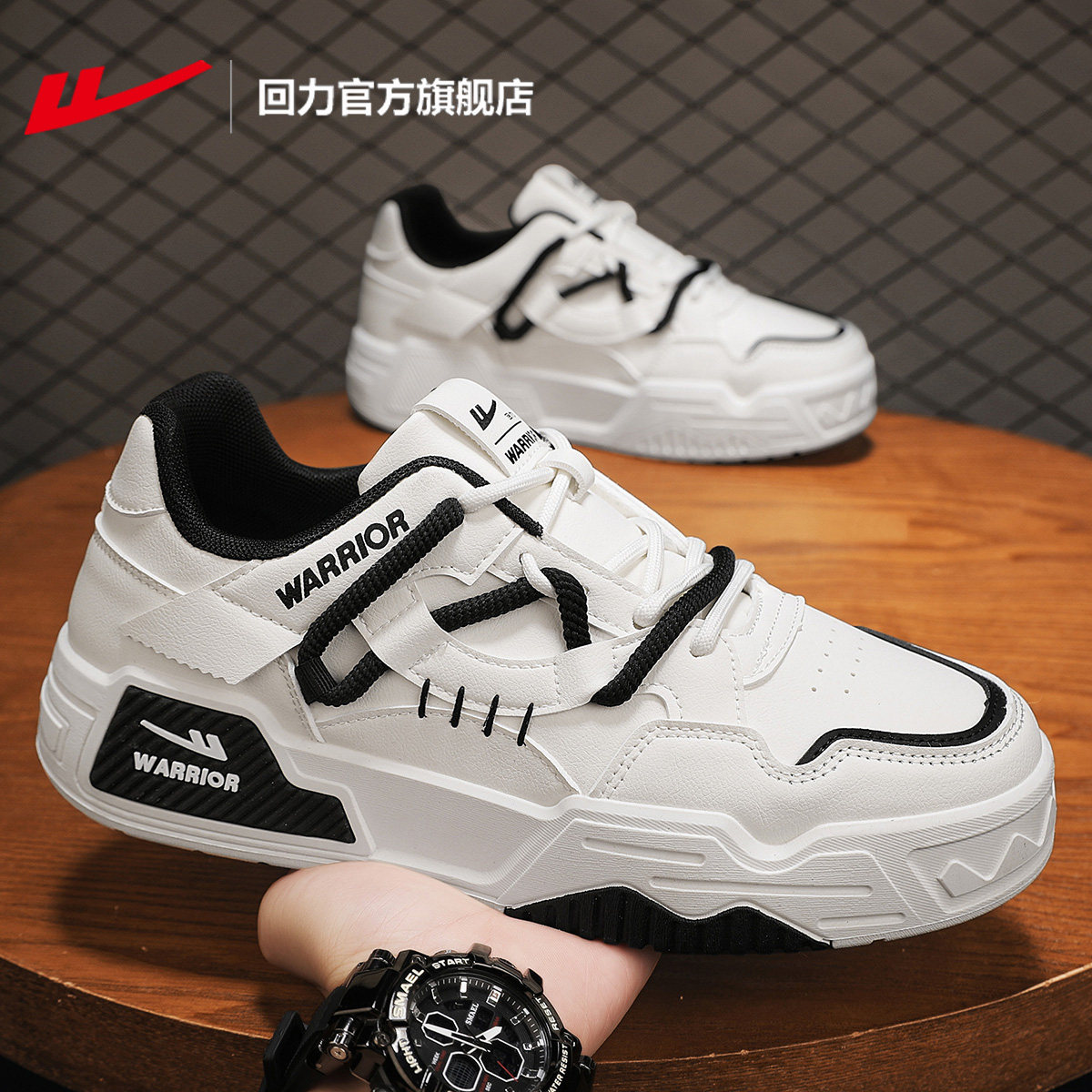 回力官方旗舰店男鞋春秋款2025新款小白鞋男士运动鞋子男板鞋男款,淘宝优惠券,粉丝福利购,淘宝优惠卷