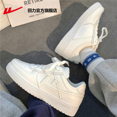 回力百搭情侣小白鞋子新款秋冬男款鞋子男白色休闲板鞋男女运动鞋 - 图1