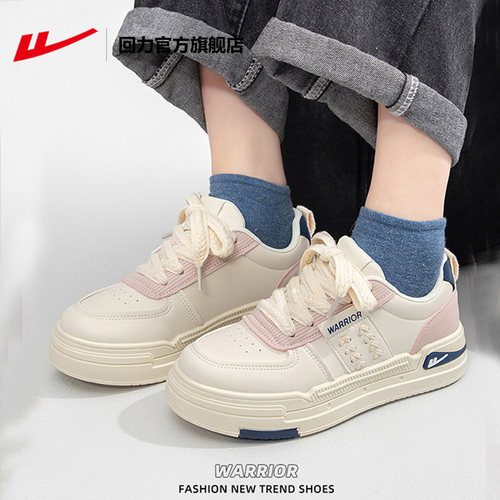 回力官方旗舰店女鞋板鞋女款加绒新款小白鞋软底百搭休闲运动鞋子 - 图3