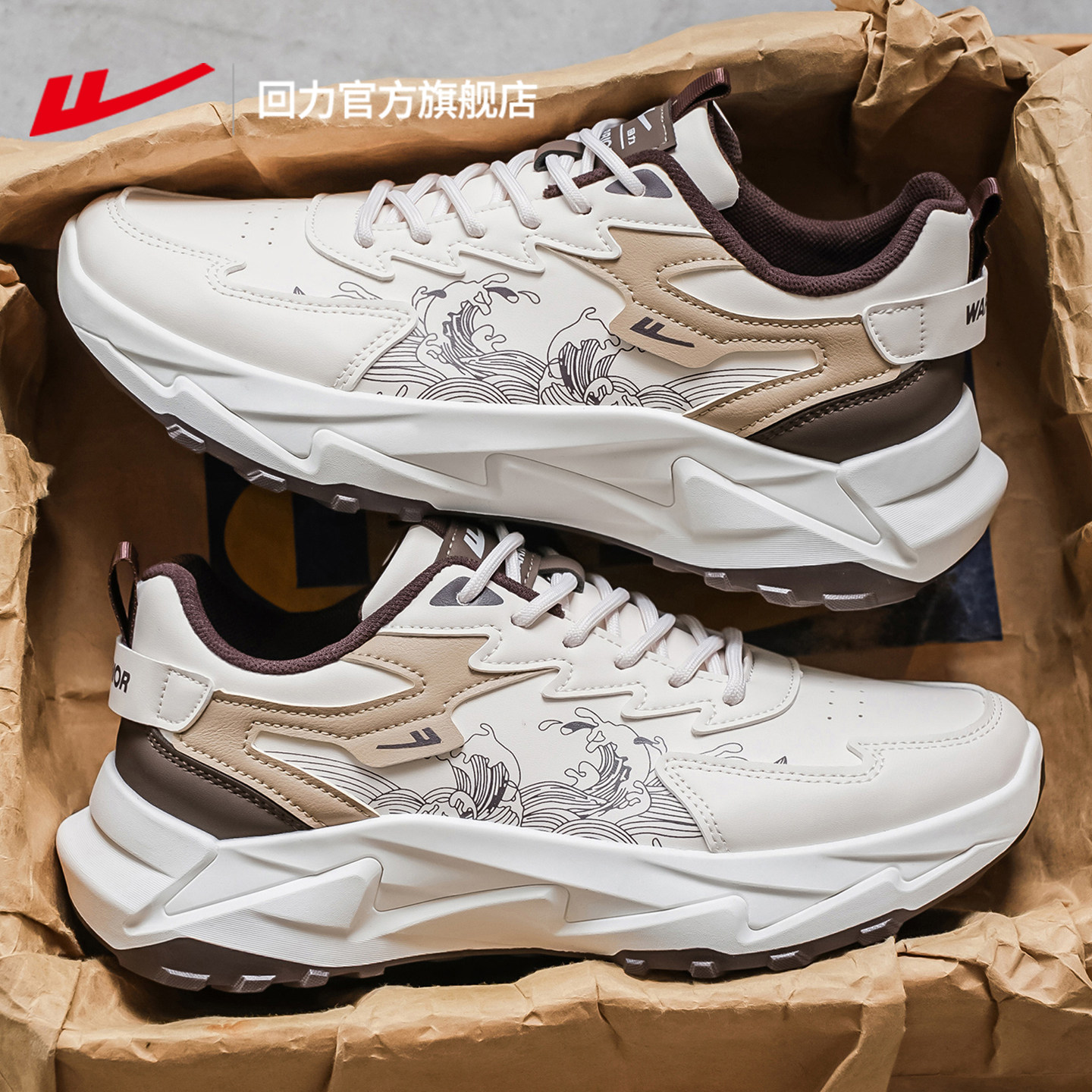 回力官方旗舰店男鞋秋冬2025新款老爹鞋男休闲鞋子男士运动鞋男款,淘宝优惠券,粉丝福利购,淘宝优惠卷