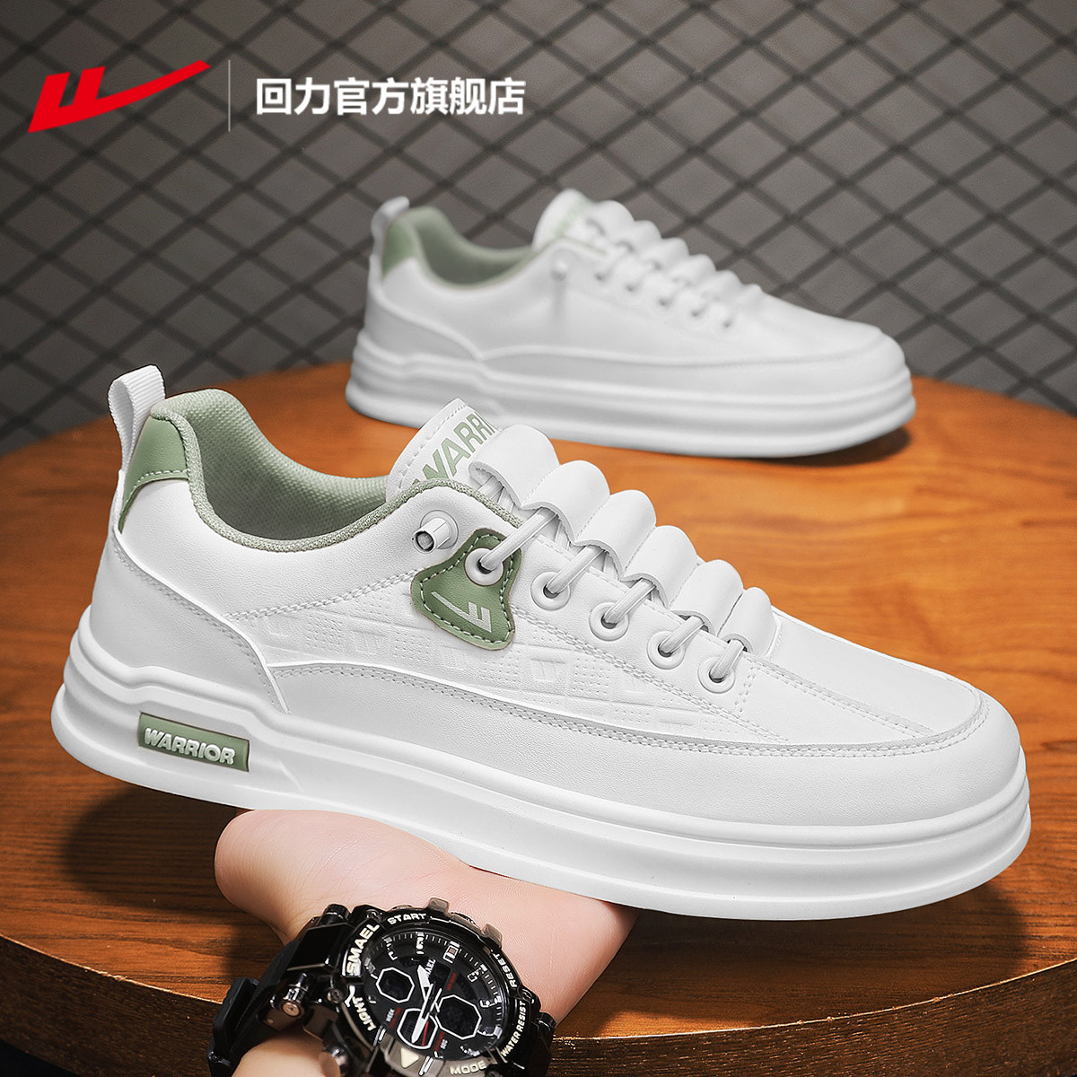 回力官方旗舰店男鞋小白鞋2026新款春季鞋子男士休闲百搭运动板鞋,淘宝优惠券,粉丝福利购,淘宝优惠卷