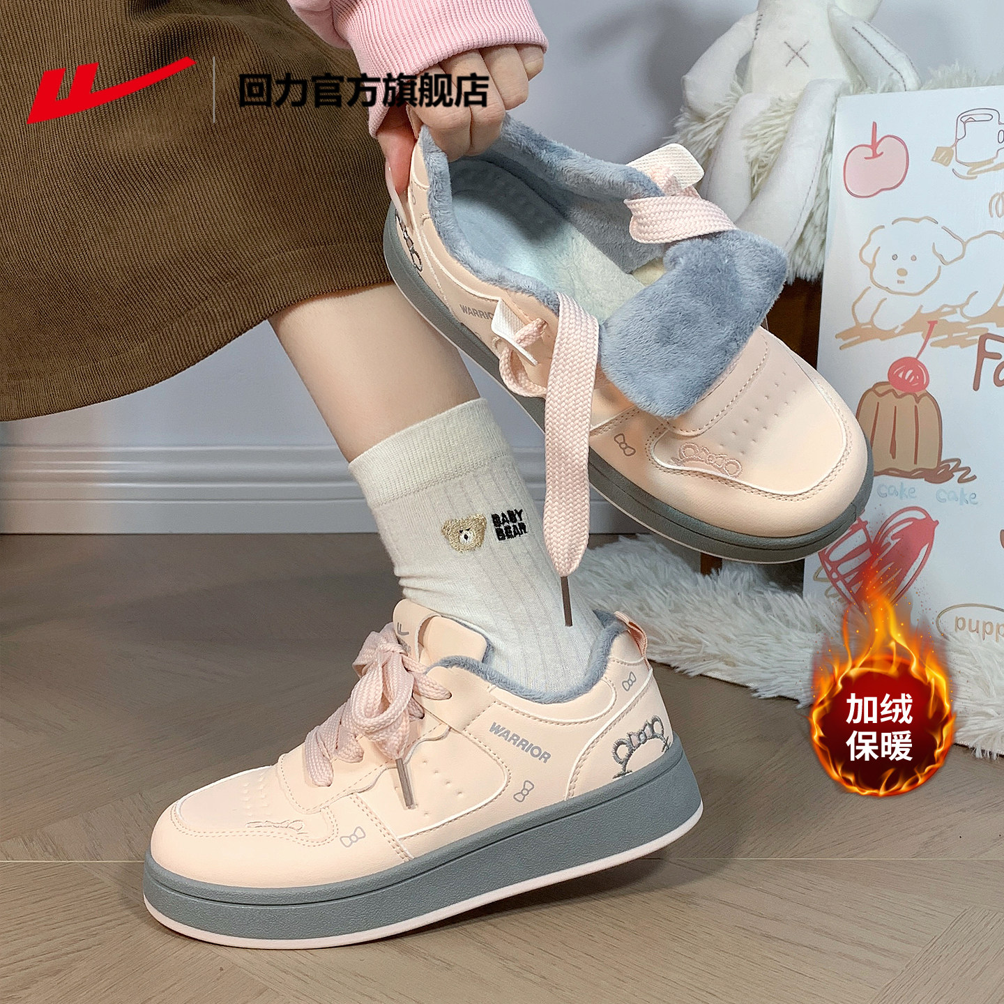 回力官方旗舰店加绒女鞋2025新款冬季保暖二棉鞋女休闲运动板鞋女,淘宝优惠券,粉丝福利购,淘宝优惠卷