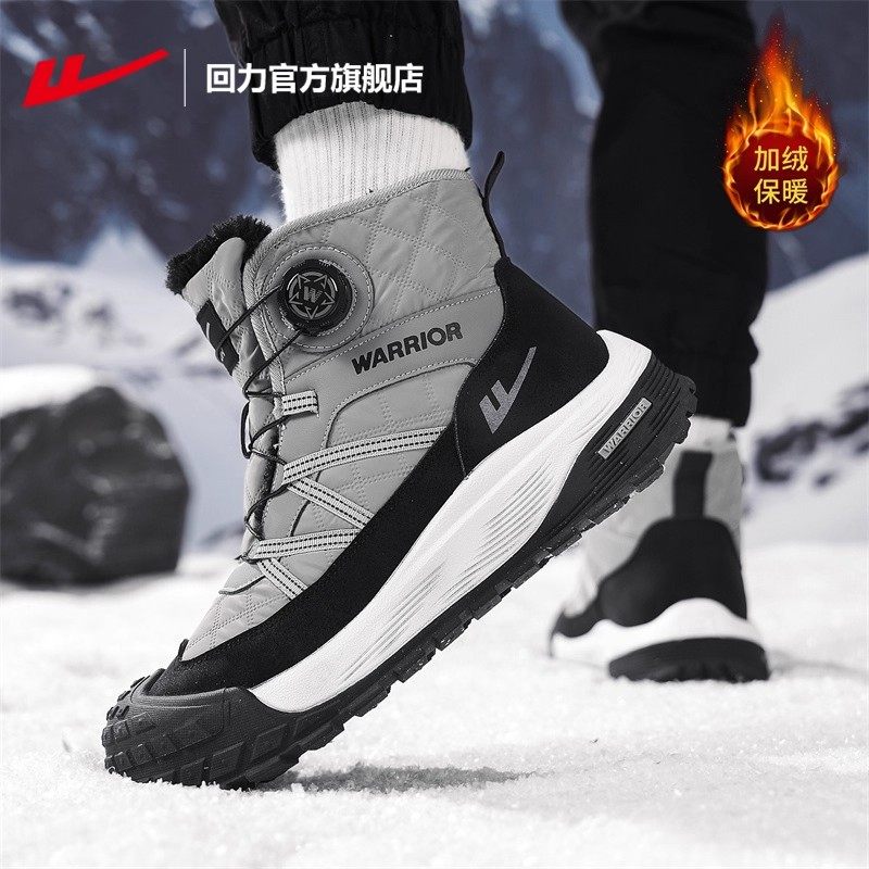 回力官方旗舰店雪地靴男款2025新款冬季防水鞋子男加绒保暖棉鞋男,淘宝优惠券,粉丝福利购,淘宝优惠卷