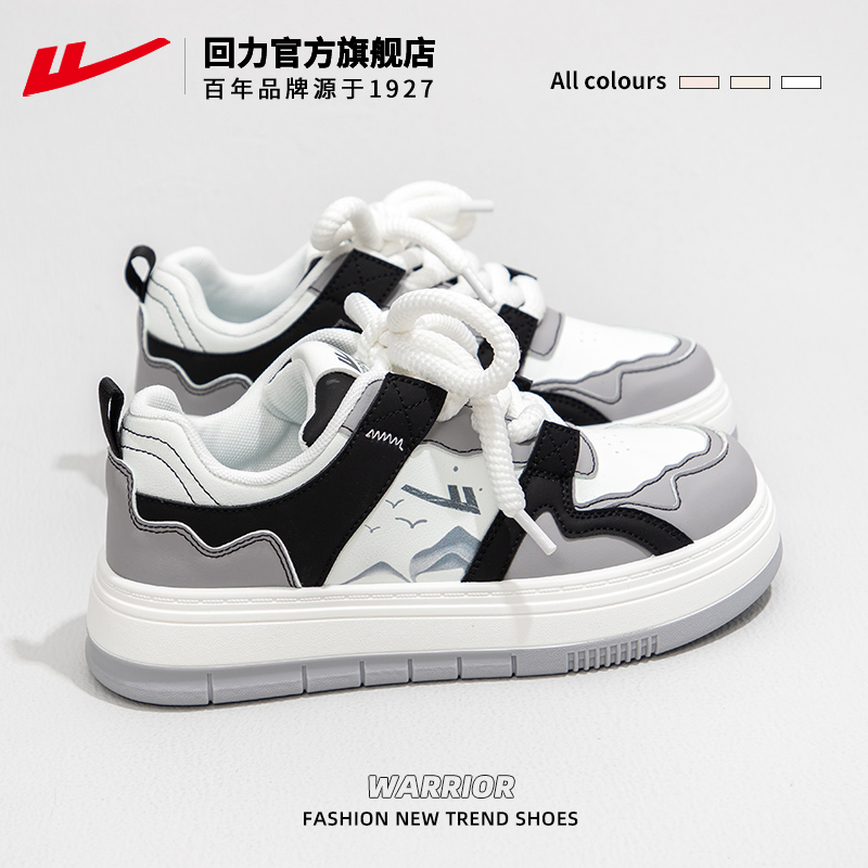 回力官方旗舰店女鞋2025新款秋款小白鞋子女款国潮水墨画运动板鞋 - 图3