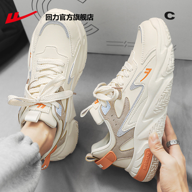 回力官方旗舰店运动鞋男2025新款秋冬厚底老爹鞋潮流休闲鞋子男鞋,淘宝优惠券,粉丝福利购,淘宝优惠卷