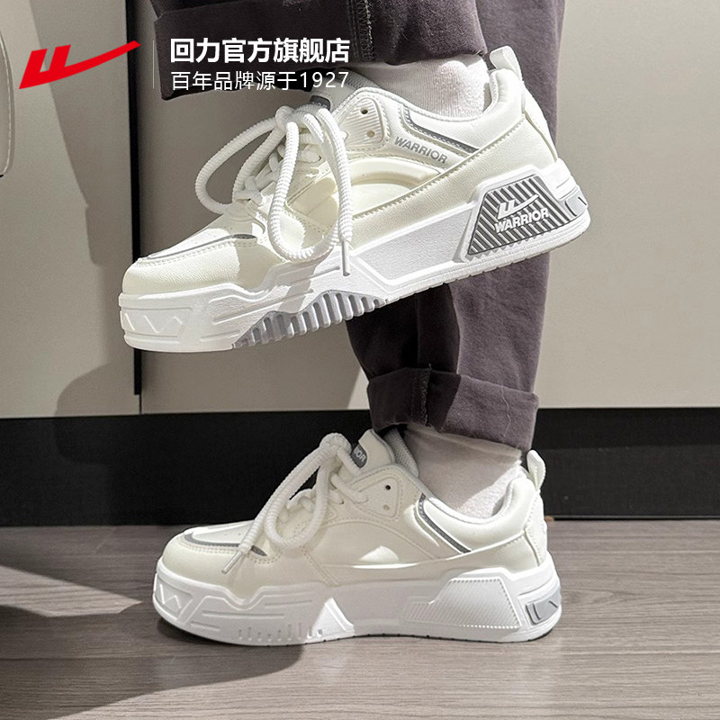 回力情侣鞋小白鞋男女同款2026新款春季男鞋运动鞋白色休闲板鞋男,淘宝优惠券,粉丝福利购,淘宝优惠卷