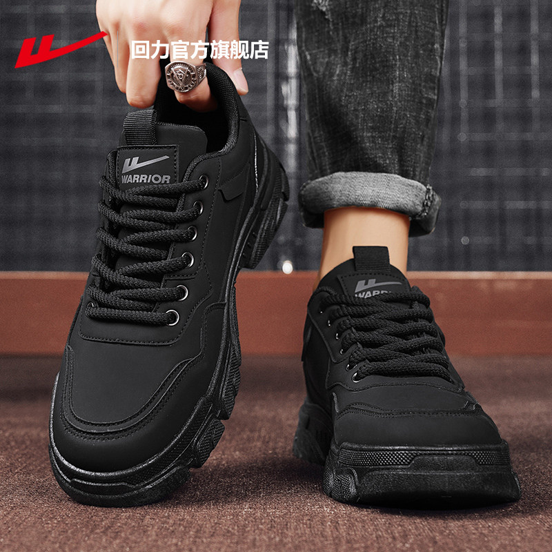 回力官方旗舰店工装男鞋冬季休闲工作黑色鞋子轻便运动鞋加绒棉鞋,淘宝优惠券,粉丝福利购,淘宝优惠卷