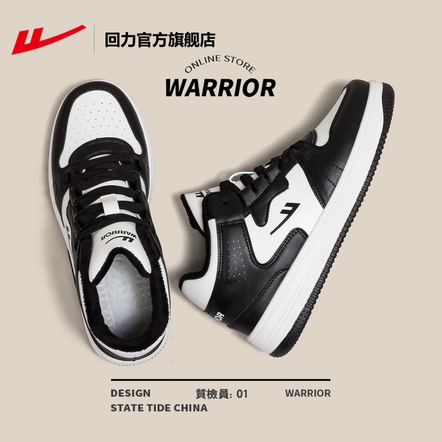 回力官方旗舰店男鞋高帮鞋2025新款冬季情侣休闲运动鞋加绒板鞋男,淘宝优惠券,粉丝福利购,淘宝优惠卷