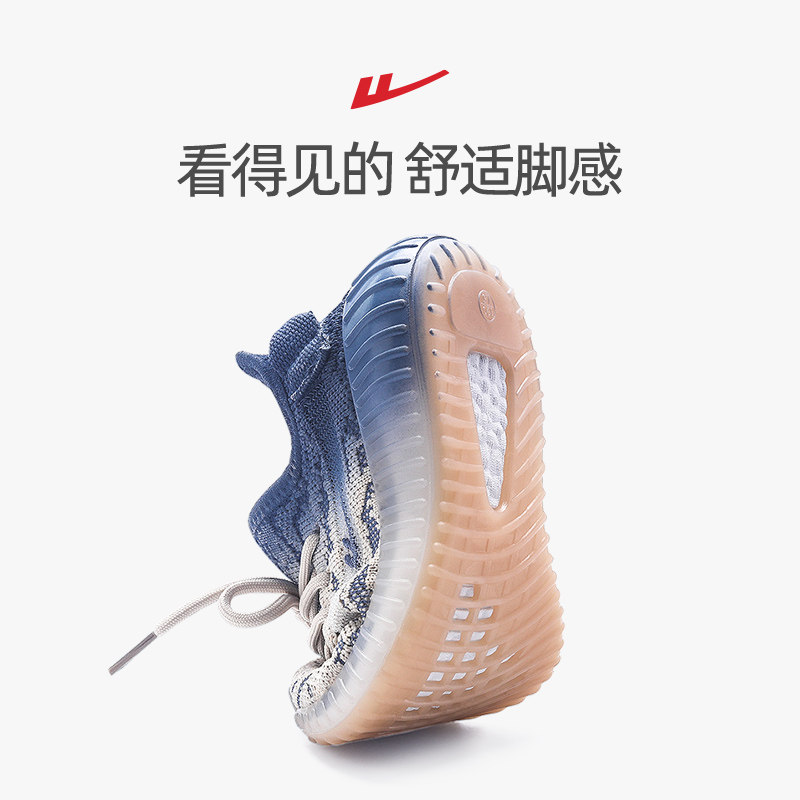 回力官方旗舰店童鞋男童2023椰子 回力运动鞋