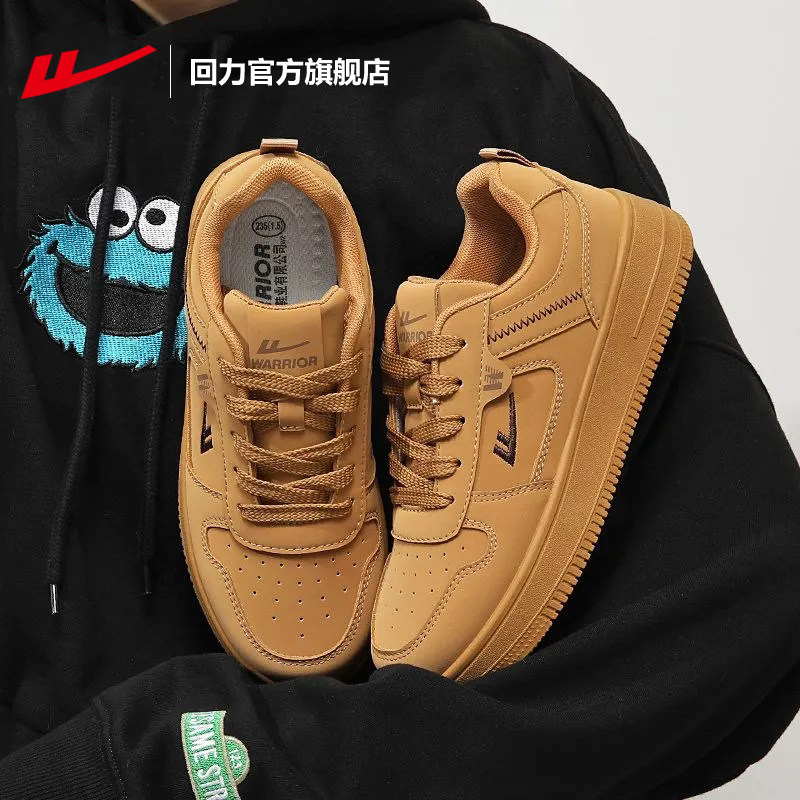 回力官方旗舰店板鞋女2025秋季新款情侣学生透气百搭运动小白鞋男,淘宝优惠券,粉丝福利购,淘宝优惠卷
