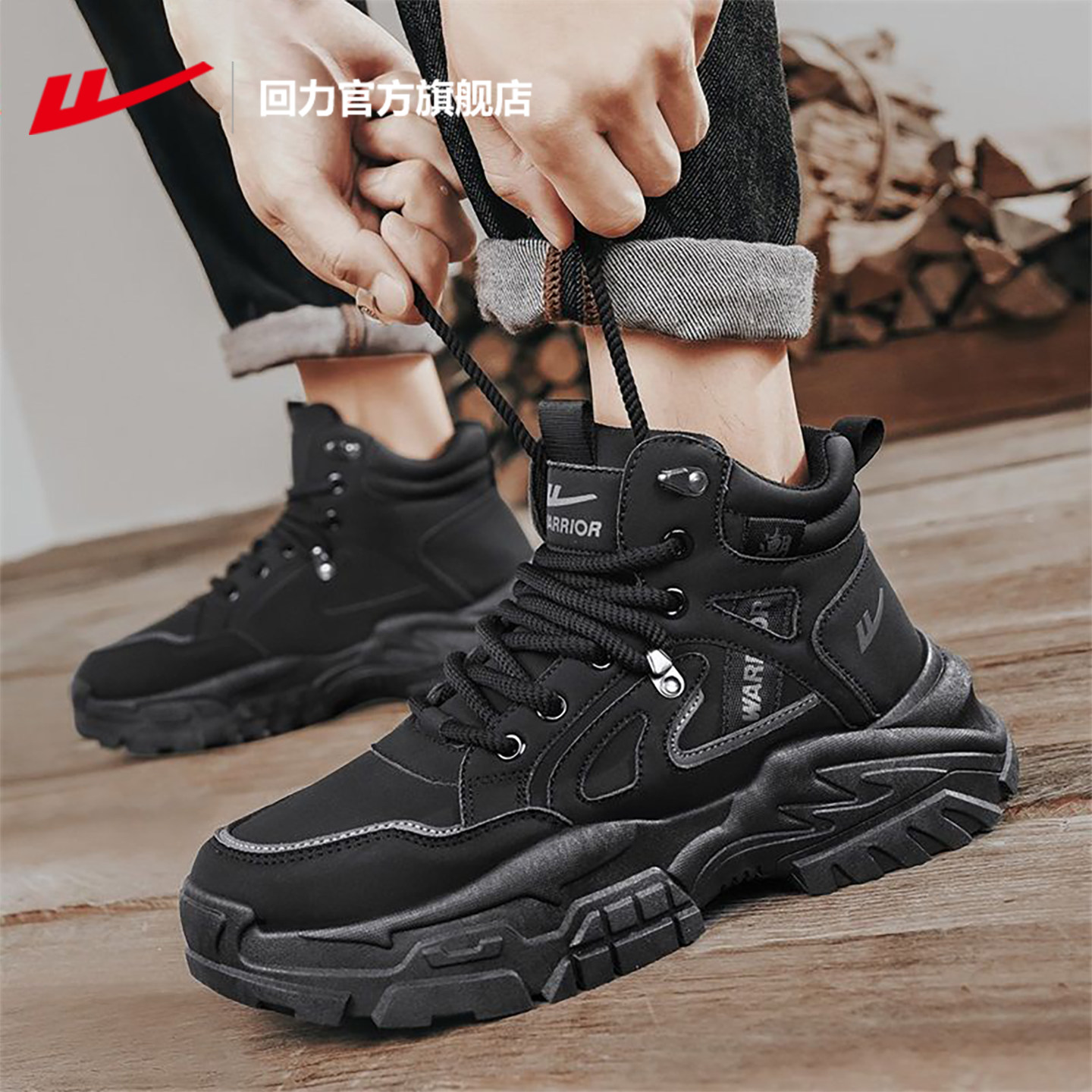 回力官方旗舰店马丁靴男款冬季加绒男鞋保暖棉鞋男东北雪地靴男款,淘宝优惠券,粉丝福利购,淘宝优惠卷
