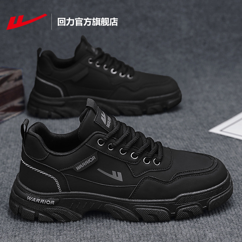 回力官方旗舰店工装男鞋冬季休闲工作黑色鞋子轻便运动鞋加绒棉鞋,淘宝优惠券,粉丝福利购,淘宝优惠卷