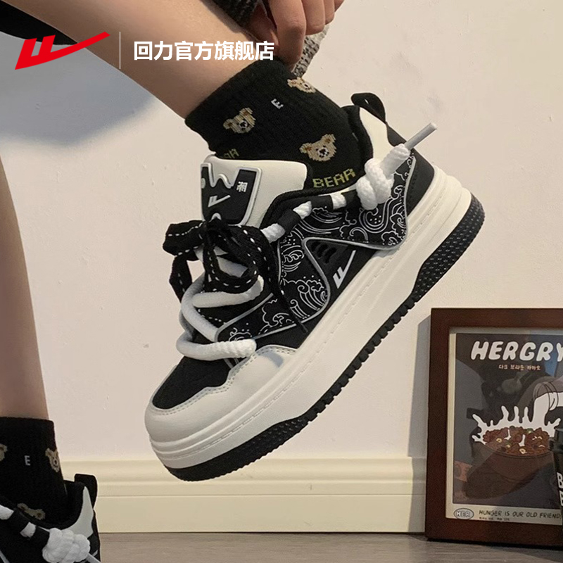 回力厚底板鞋女款2025新款秋冬百搭熊猫鞋女休闲运动小白鞋子女鞋 - 图0