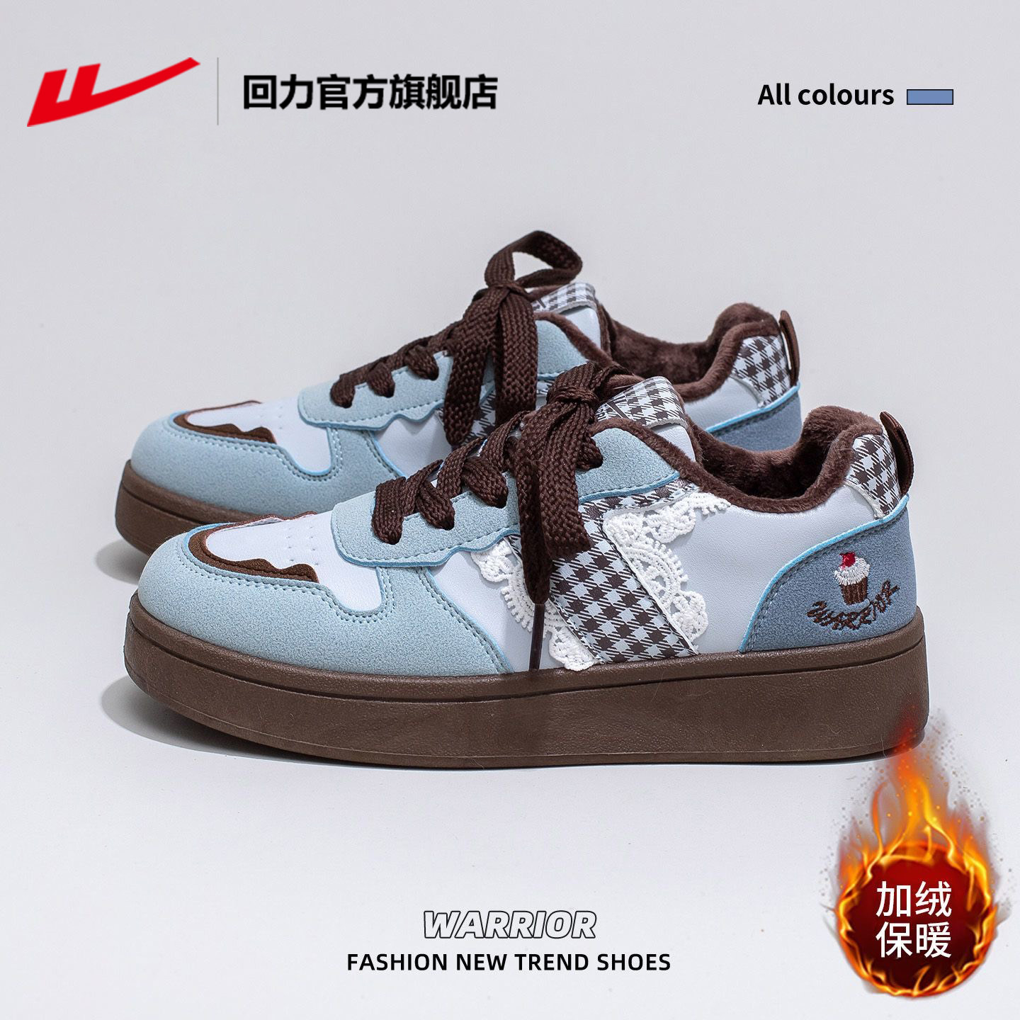 回力官方旗舰店加绒女鞋板鞋2025新款冬季二棉鞋女复古蓝色德训鞋,淘宝优惠券,粉丝福利购,淘宝优惠卷