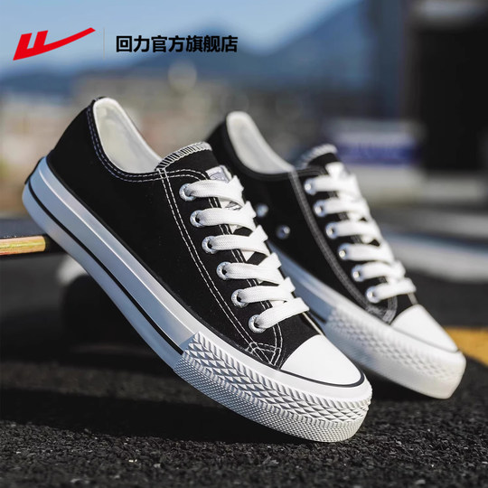 回力官方旗舰店帆布鞋女2025新款秋季百搭女鞋潮流休闲鞋子情侣款