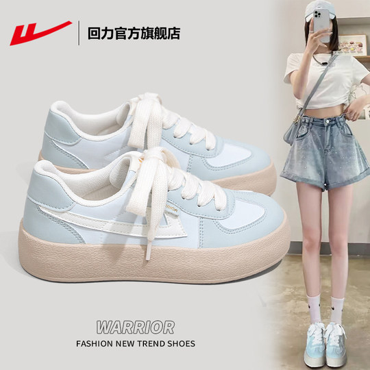Huili official flagship store new German training shoes canvas shoes
