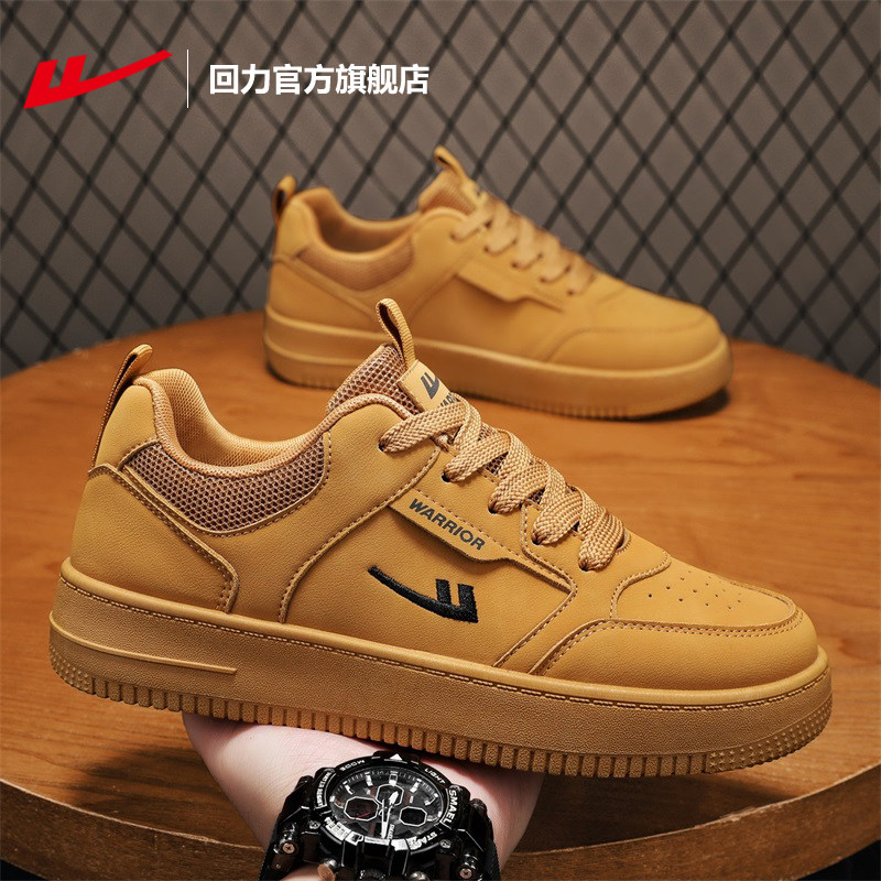 回力官方旗舰店男鞋板鞋男2026春季新款皮面休闲百搭厚底运动鞋男,淘宝优惠券,粉丝福利购,淘宝优惠卷