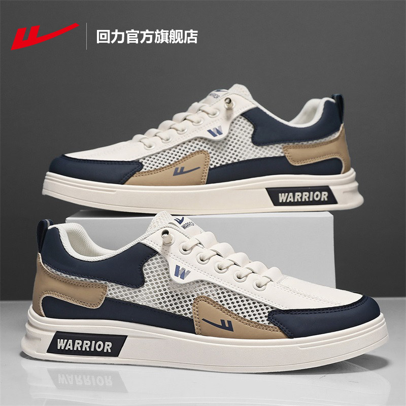回力官方旗舰店男鞋秋季2025新款薄款网面鞋子男轻便休闲运动板鞋,淘宝优惠券,粉丝福利购,淘宝优惠卷