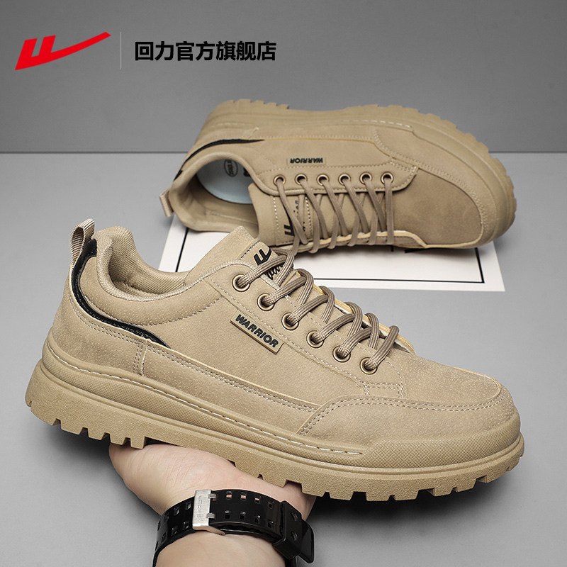  回力单鞋