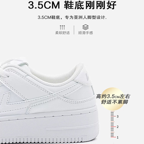 回力官方旗舰店女鞋小白鞋2025爆款秋季厚底白色鞋子女百搭板鞋男 - 图1