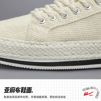 ດຶງກັບຄືນໄປບ່ອນຢ່າງເປັນທາງການຂອງຮ້ານ flagship canvas shoes men's summer mesh breathable linen sneakers lazy slip-on shoes for men