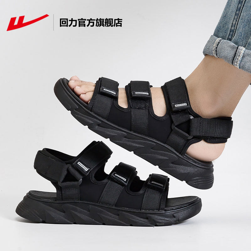  回力运动沙滩鞋/凉鞋