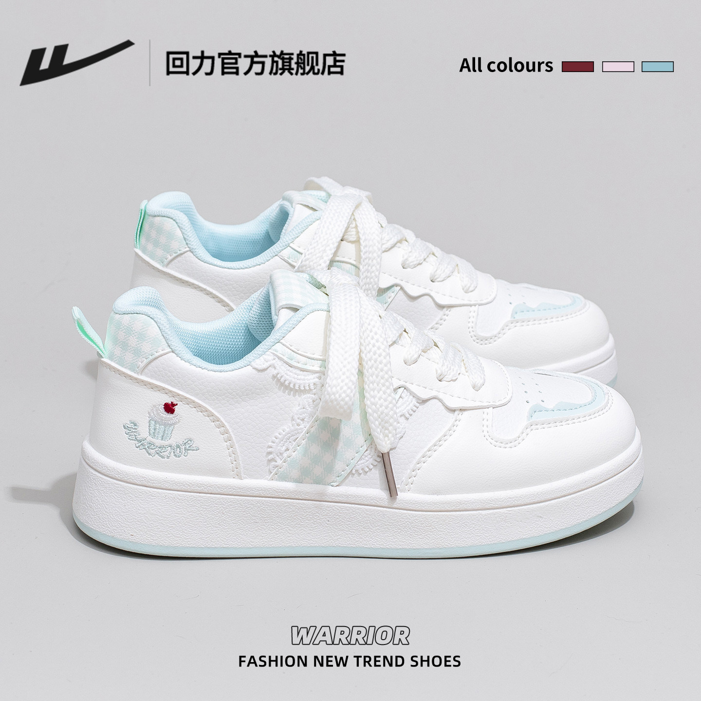 回力官方旗舰店女鞋小白鞋女款2025新款冬季加绒鞋子女运动板鞋女,淘宝优惠券,粉丝福利购,淘宝优惠卷