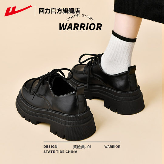 回力官方旗舰店小皮鞋女2025新款冬季玛丽珍鞋子女鞋厚底乐福鞋女