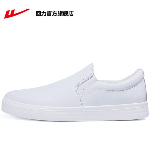 回力官方旗舰店护士鞋女软底不累脚平底舒适医护专用工作鞋小白鞋 - 图0