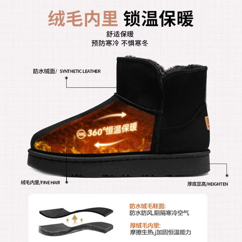 回力官方旗舰店雪地靴男款冬季加绒加厚中筒面包鞋保暖棉鞋子男士 - 图1