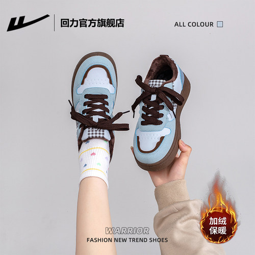 回力官方旗舰店女鞋2025新款冬季二棉鞋子女士休闲鞋运动板鞋女款 - 图3