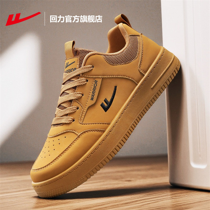 回力官方旗舰店男鞋板鞋男2026春季新款皮面休闲百搭厚底运动鞋男,淘宝优惠券,粉丝福利购,淘宝优惠卷