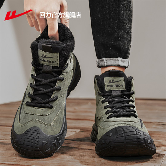 Зимние ботинки с откидной спинкой и толстым флисом, не боящиеся дождя или снега.