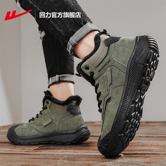 Зимние ботинки с откидной спинкой и толстым флисом, не боящиеся дождя или снега.