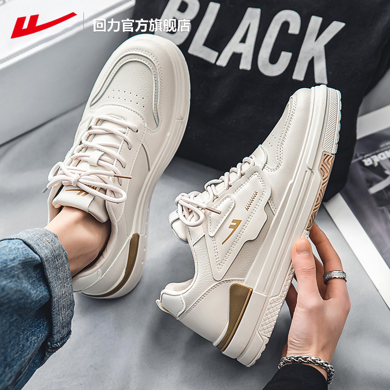 回力官方旗舰店男鞋板鞋男2025春季新款情侣厚底运动皮面小白鞋男,淘宝优惠券,粉丝福利购,淘宝优惠卷