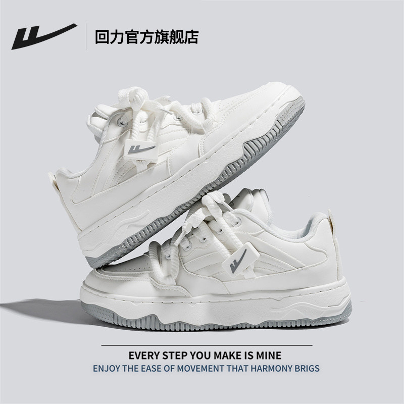 回力官方旗舰店面包鞋男鞋秋冬2025新款鞋子男运动板鞋男款小白鞋,淘宝优惠券,粉丝福利购,淘宝优惠卷
