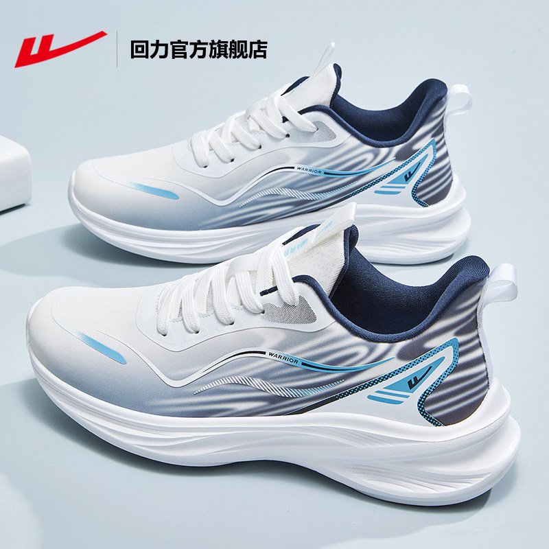 回力官方旗舰店运动鞋男款2025新款冬季皮面软底休闲鞋子男跑步鞋,淘宝优惠券,粉丝福利购,淘宝优惠卷