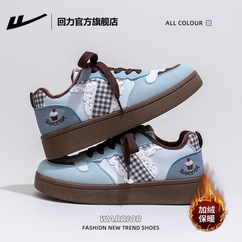 回力官方旗舰店女鞋2025新款冬季二棉鞋子女士休闲鞋运动板鞋女款 - 图0