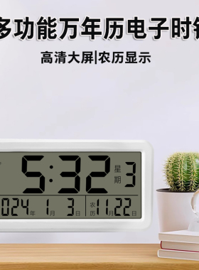 磁吸电子时钟大字台式闹钟挂钟