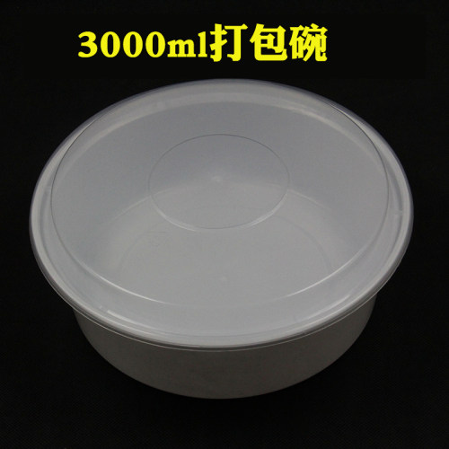 1250ml 2000ml 3000ml一次性圆形加厚打包碗小龙虾火锅酸菜鱼餐盒 - 图1