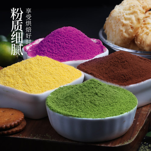 抹茶粉可可粉果蔬饺子粉冲饮食用烘焙原料推荐 - 图2