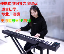 portable electronic hand roll piano 88 keyboard professional student female preschool teacher special practice mobile carry-on beginner