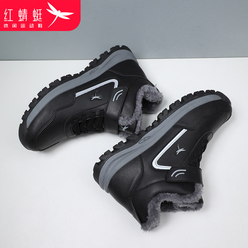 红蜻蜓男鞋冬季加厚加绒棉鞋男加厚保暖雪地棉靴高帮轻便运动爸爸,淘宝优惠券,粉丝福利购,淘宝优惠卷