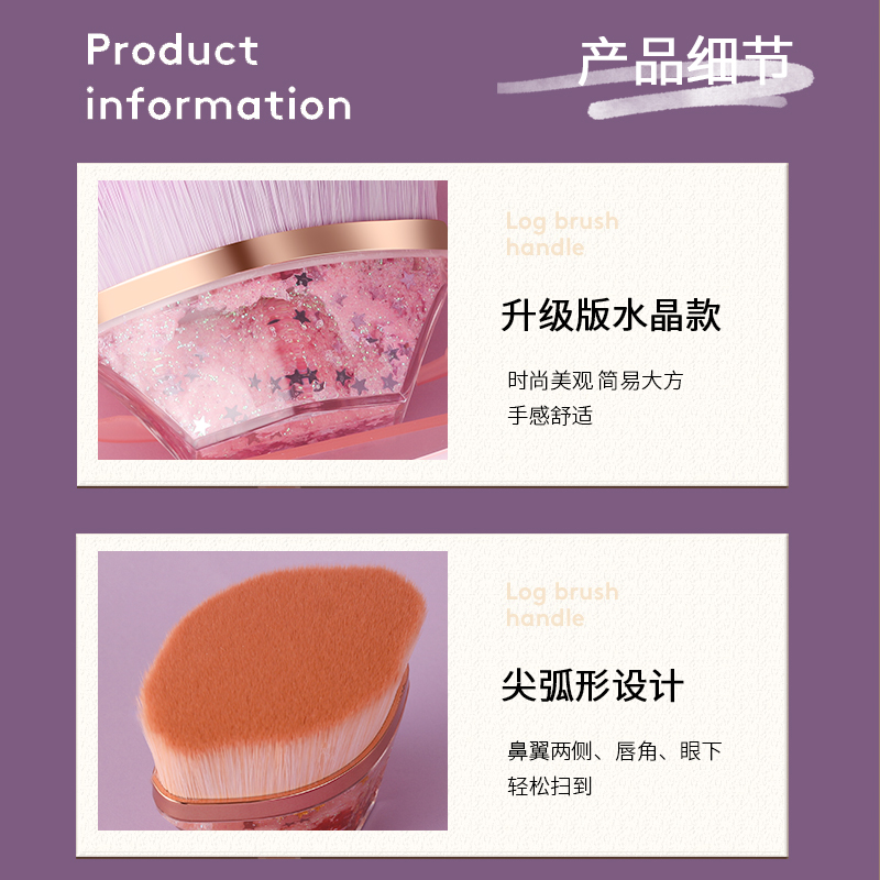 允薇旗舰店允薇55号水晶粉底刷无痕化妆刷魔术粉底刷不吃粉底液平头美妆刷子2
